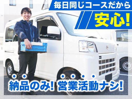 現場作業員募集開始