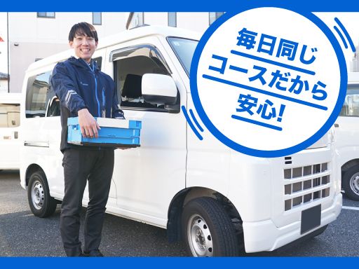 株式会社セイバー