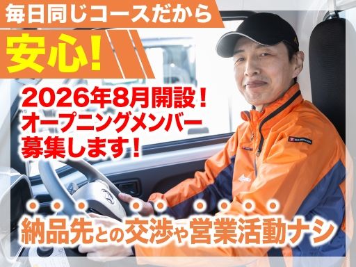 株式会社トリニティ