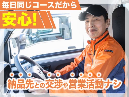 株式会社トリニティ
