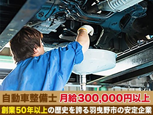株式会社キタバ物流サービス