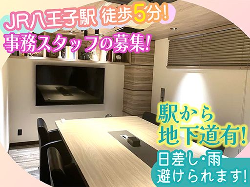 現場作業員募集開始