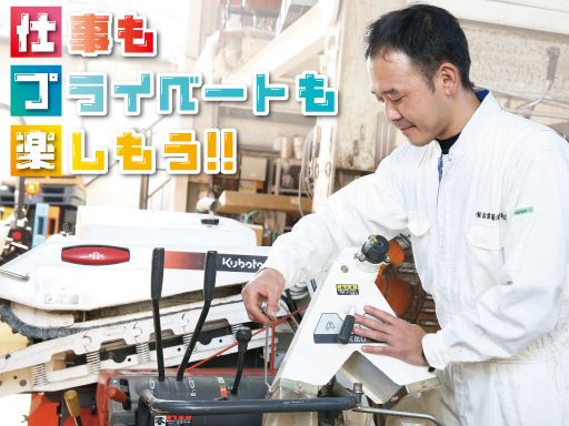 現場作業員募集開始