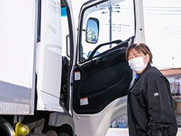 野村綜合商事株式会社