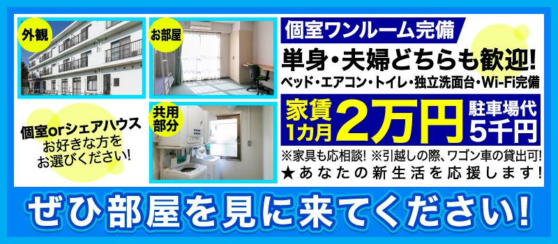 野村綜合商事株式会社