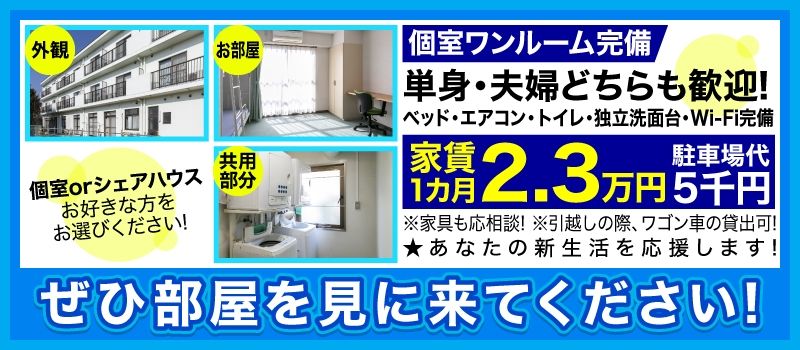 野村綜合商事株式会社