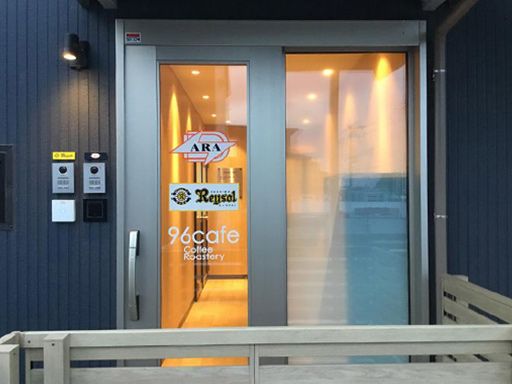 有限会社アラ電気