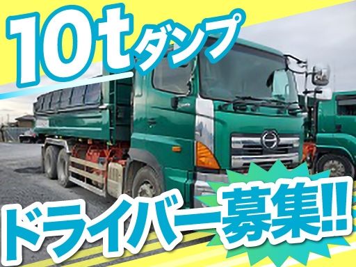 有限会社シノセイ