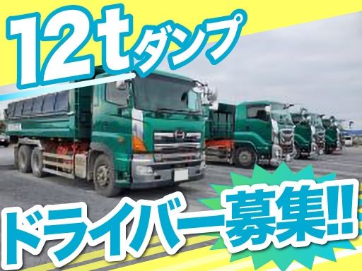 有限会社シノセイ