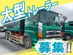 有限会社シノセイ