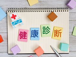 医療法人社団博寿会　創成健診クリニック