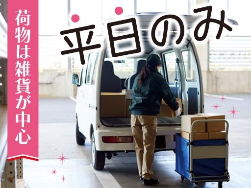 株式会社幸希運送