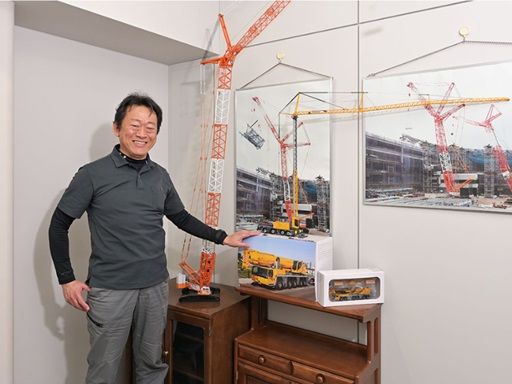 内宮物流株式会社