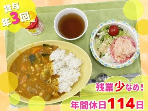 社会福祉法人玄洋会　桜岳学園