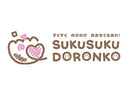 社会福祉法人 すくすくどろんこの会