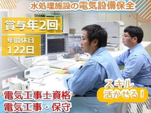 株式会社　ケイ・イー・エス