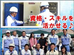 株式会社　ケイ・イー・エス