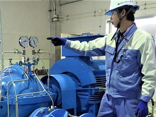 株式会社　ケイ・イー・エス