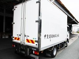 甲斐運輸株式会社
