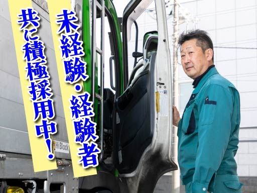 松岡リソース株式会社