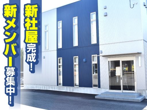 株式会社　アイエムジー