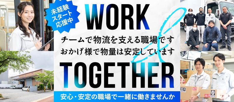 ビーエル商事　株式会社