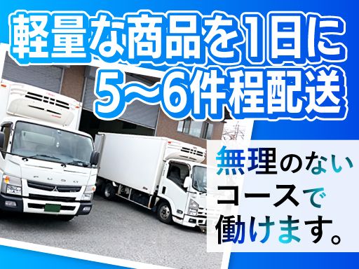 ビーエル商事株式会社