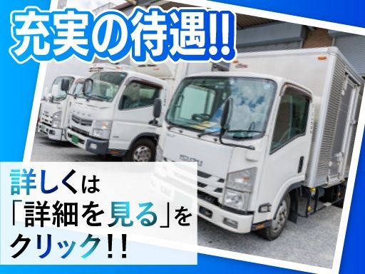ビーエル商事株式会社