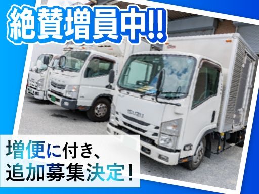 ビーエル商事株式会社