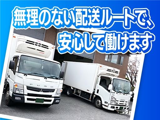 ビーエル商事株式会社