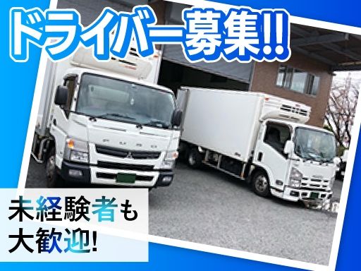 ビーエル商事　株式会社