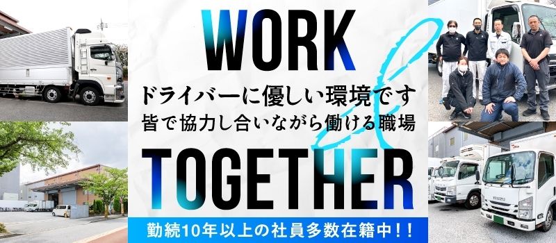 ビーエル商事　株式会社