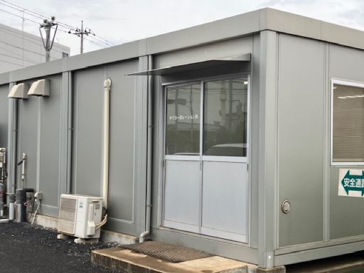 タマコーポレーション株式会社