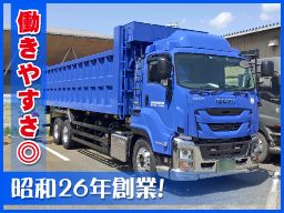 現場作業員募集開始
