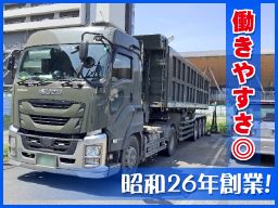 相互運輸 株式会社　市原営業所