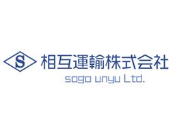 相互運輸 株式会社　市原営業所