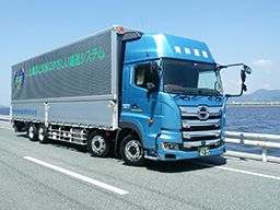 青伸産業運輸株式会社