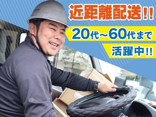 有限会社はいばら商事