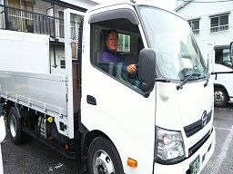 有限会社はいばら商事