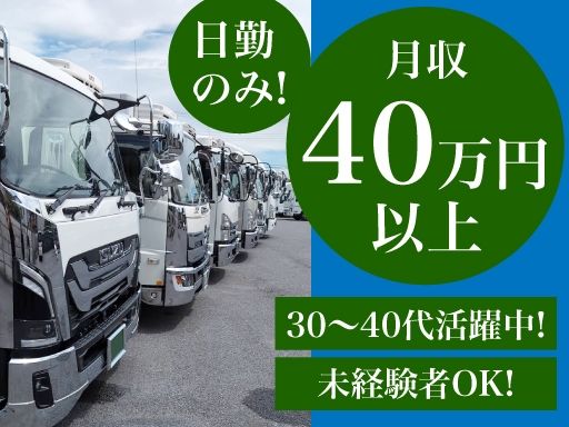 株式会社サニートラスト