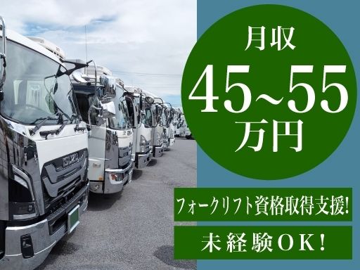 株式会社サニートラスト