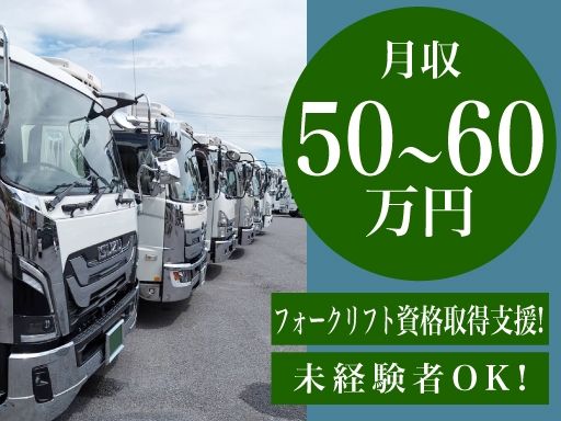 株式会社サニートラスト