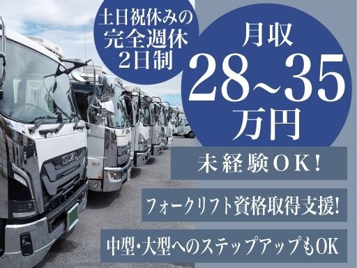 株式会社サニートラスト