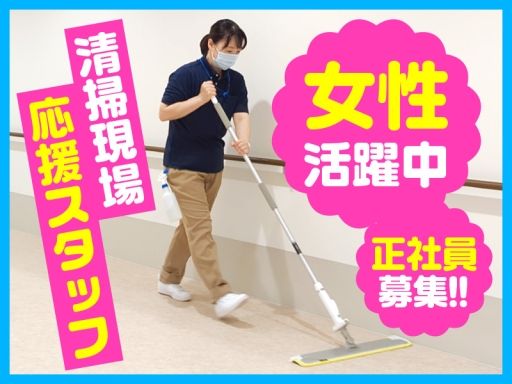 現場作業員募集開始