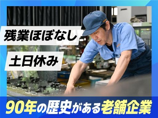 株式会社二階堂製作所