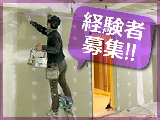 株式会社Craft（クラフト）