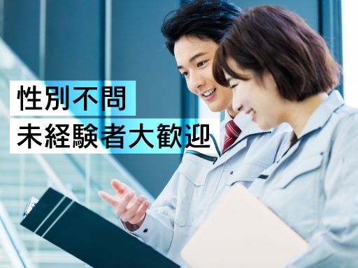 株式会社Craft（クラフト）