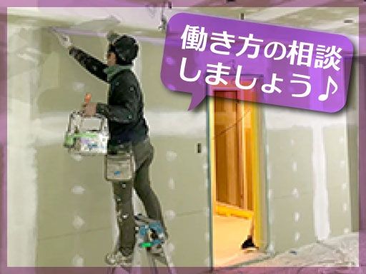 株式会社Craft（クラフト）