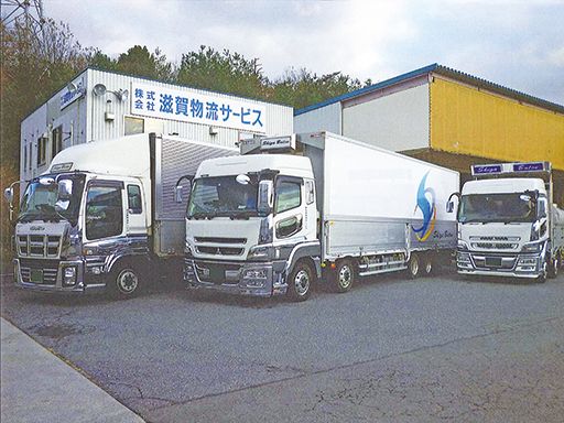 甲賀地域で大型乗務員の仕事をお探しなら！