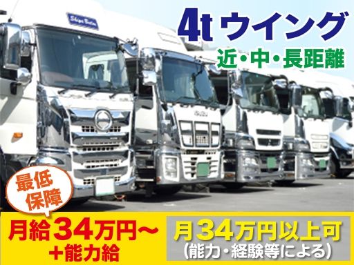 現場作業員募集開始